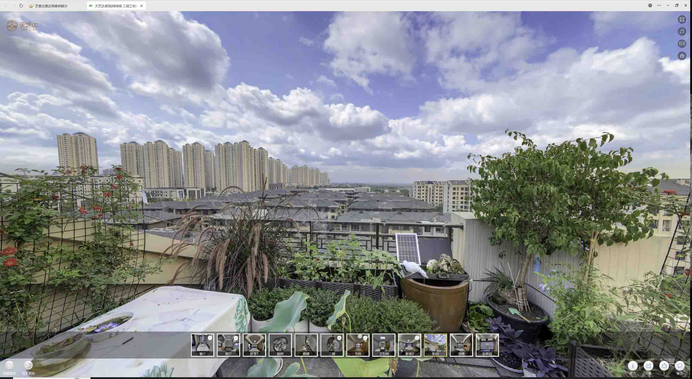 秭归喻德江陶瓷馆